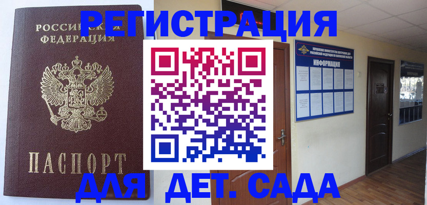 пропишу в квартире в Шатуре